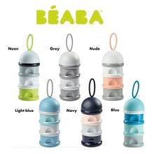 Load image into Gallery viewer, Beaba Formula &amp; Snacks Container - Night Blue
